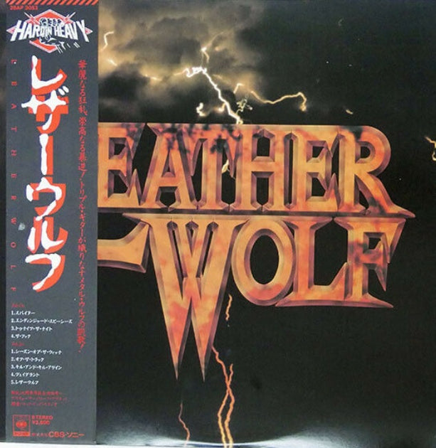 LP Leatherwolf Leatherwolf 28AP3053 CBS SONY プロモ /00260 LEATHERWOLF SAME CBS/SONY 28AP 3053 with OBI LP Vinyl Japan
