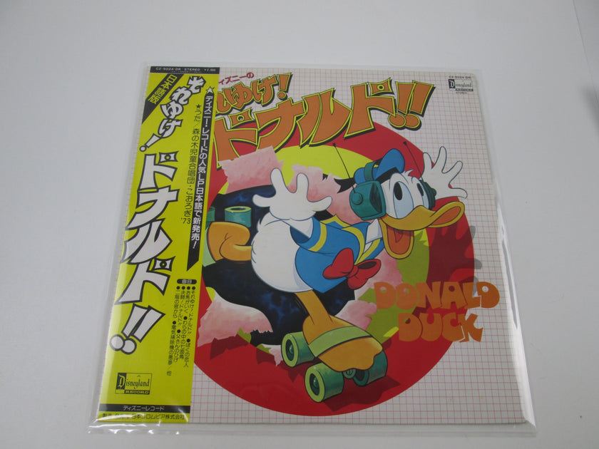 Soreyuke Donald Duck OST Japanese Ver Disney CZ-5024-DR with OBI
