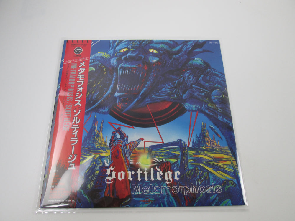 We have received SORTILEGE's album "Métamorphose"(Japan press) in stock.