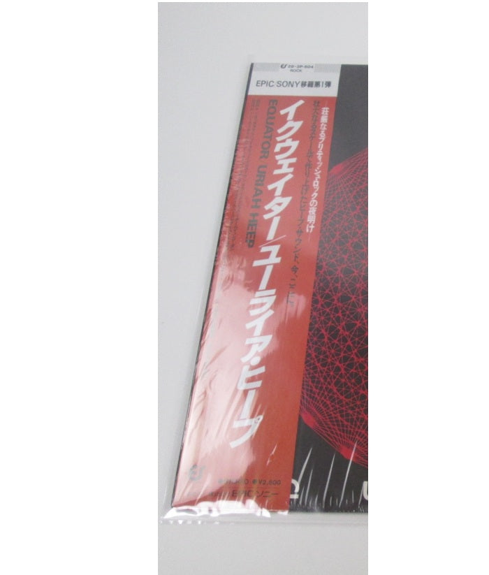 Shop news | Japan Records Vinyl Store OBI-ya