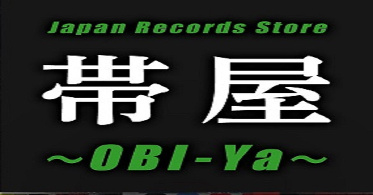 Japanese Record Store Anime Vinyl Records | Japanese Anime Vinyl Records for Sale | Japan ...