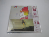 Load image into Gallery viewer, OST AREA 88 Fire Of The Unicorn Part 2 K25G-7246 with OBI Poster Japan LP Vinyl
