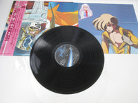 Load image into Gallery viewer, OST AREA 88 Fire Of The Unicorn Part 2 K25G-7246 with OBI Poster Japan LP Vinyl
