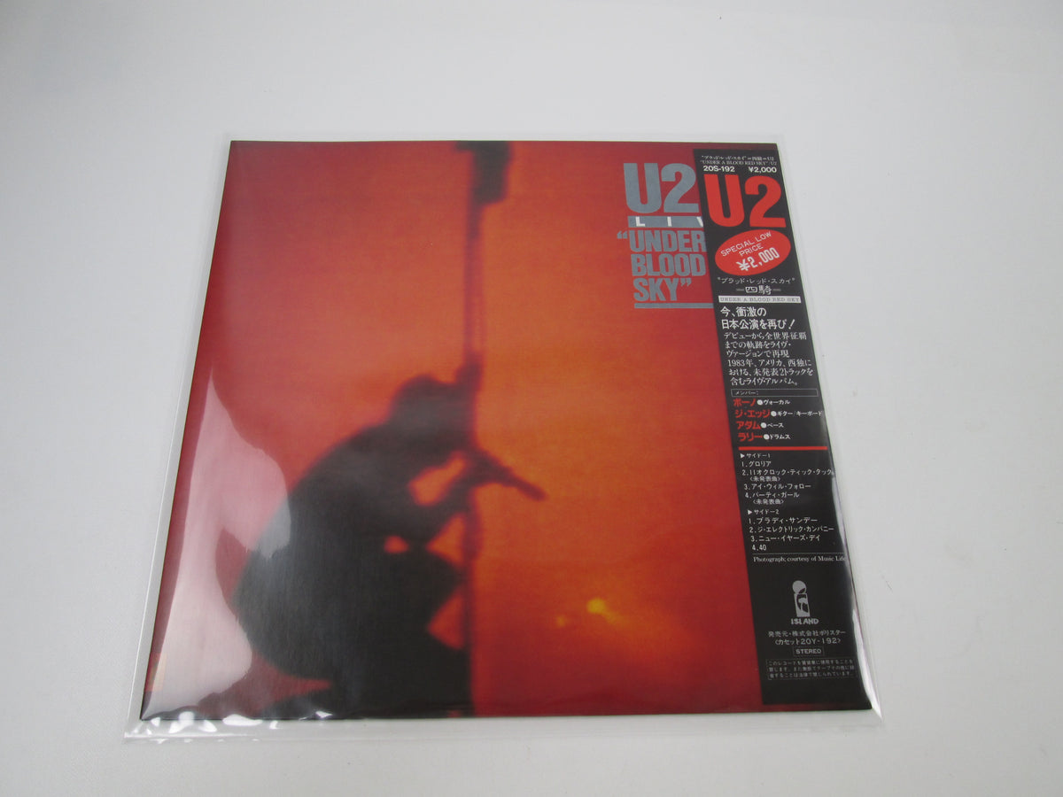U2 Under A Blood Red Sky Island 20S-192 with OBI Japan LP Vinyl