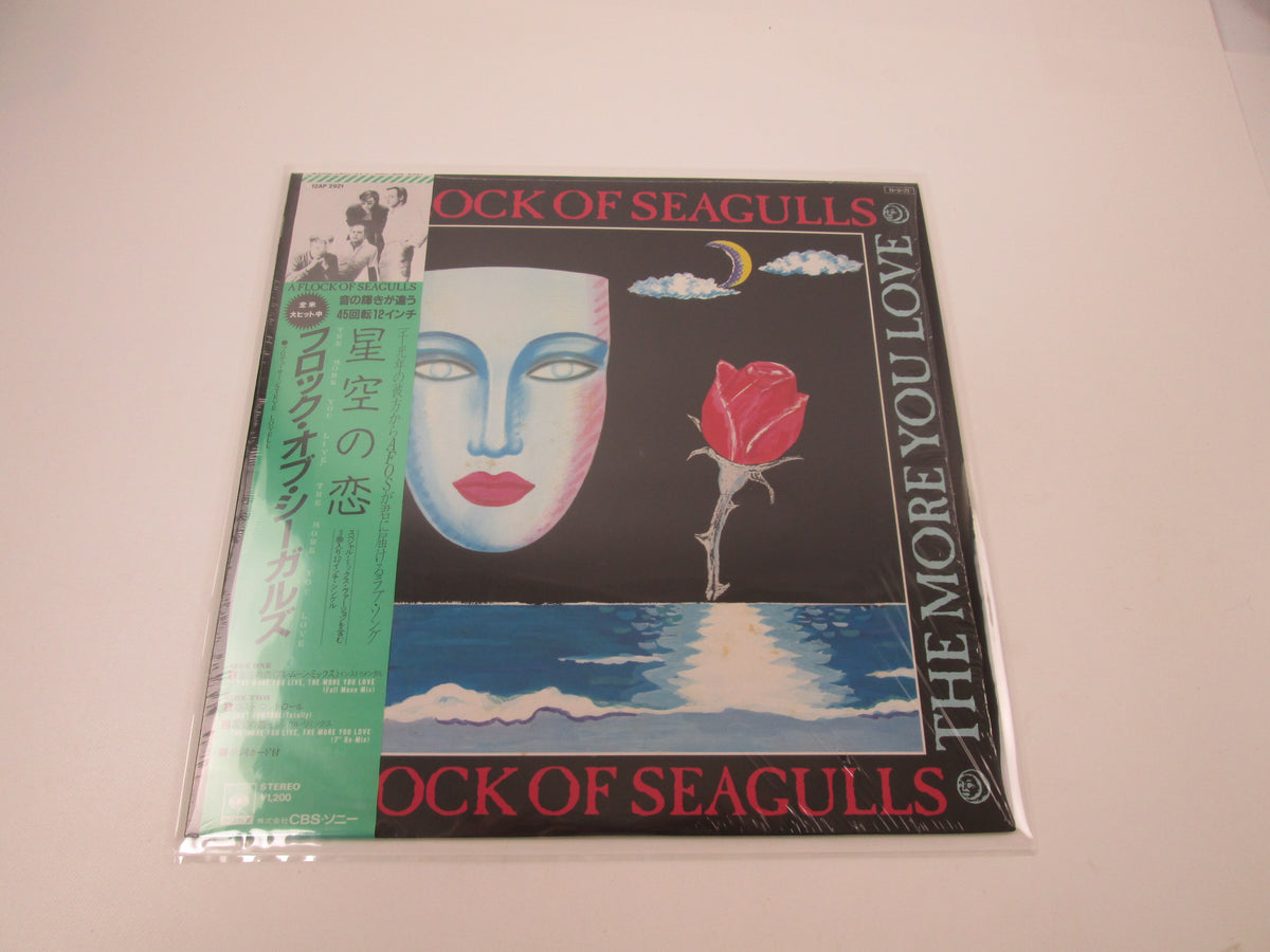 A Flock Of Seagulls More You Live CBS/Sony 12AP 2921 with OBI Japan LP Vinyl