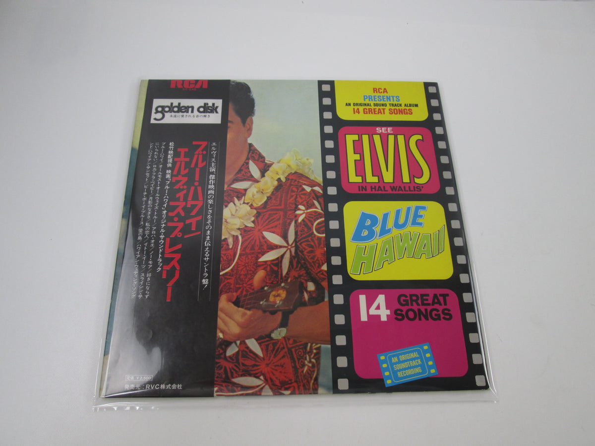 ELVIS PRESLEY BLUE HAWAII RCA SX-246 with OBI Japan LP Vinyl