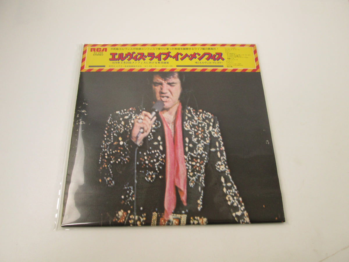 Elvis Presley As Recorded Live on Stage in Memphis SX-256 Cover OBI LP Vinyl