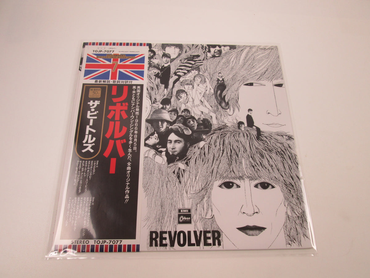 BEATLES REVOLVER EMI/ODEON TOJP-7077 with OBI Japan LP Vinyl