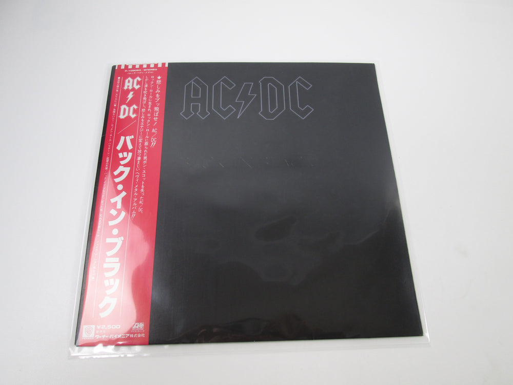 A | Japan Records Vinyl Store OBI-ya