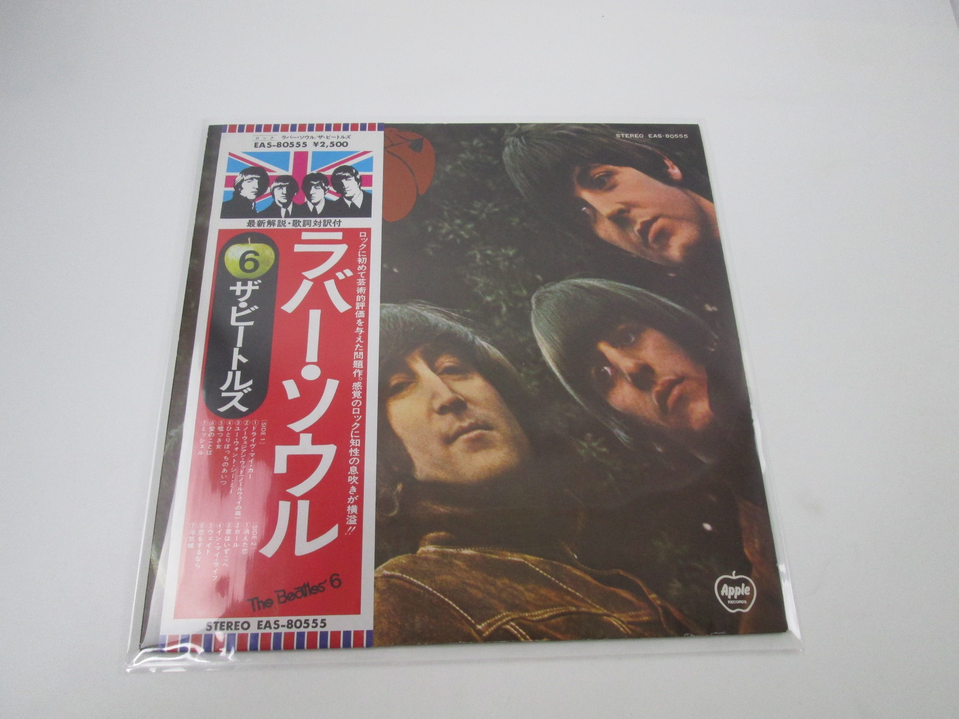 B - Page 3 | Japan Records Vinyl Store OBI-ya