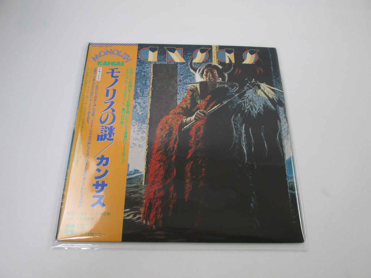 KANSAS MONOLITH 25AP 1590 with OBI Japan LP Vinyl