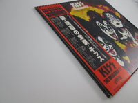 Load image into Gallery viewer, Kiss Originals II VIP-5504,5,6 with OBI Mask Japan LP Vinyl
