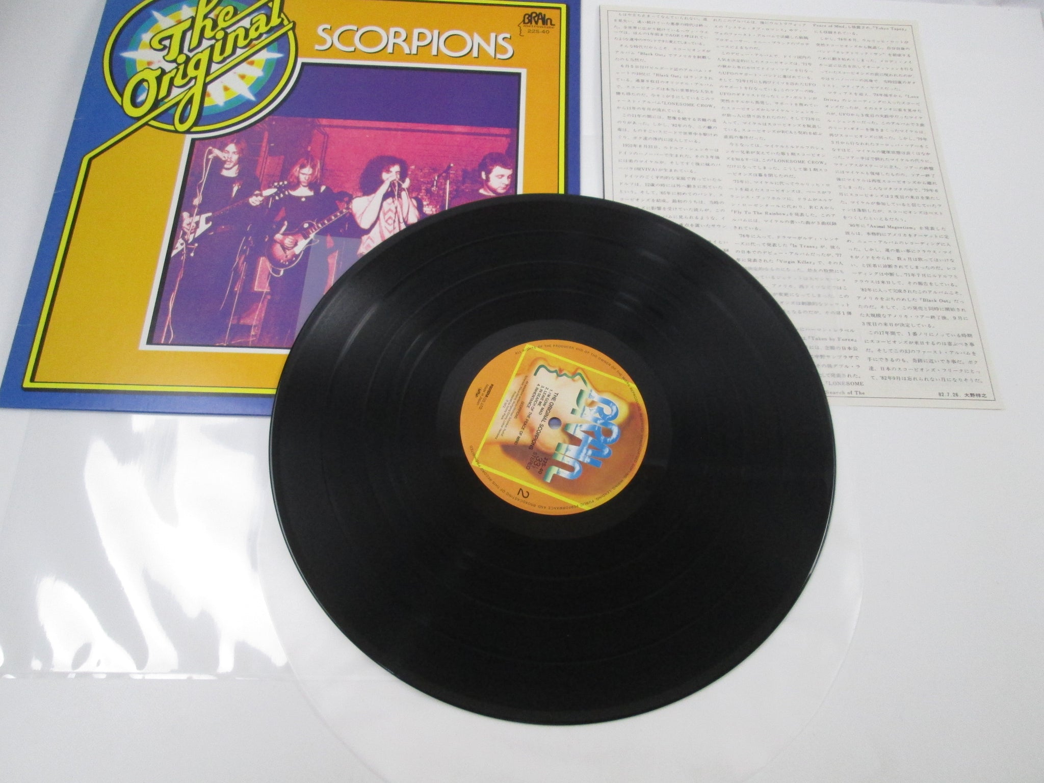 Scorpions レコード Scorpions The Original Scorpions Brain 22S-40 with OBI Japan