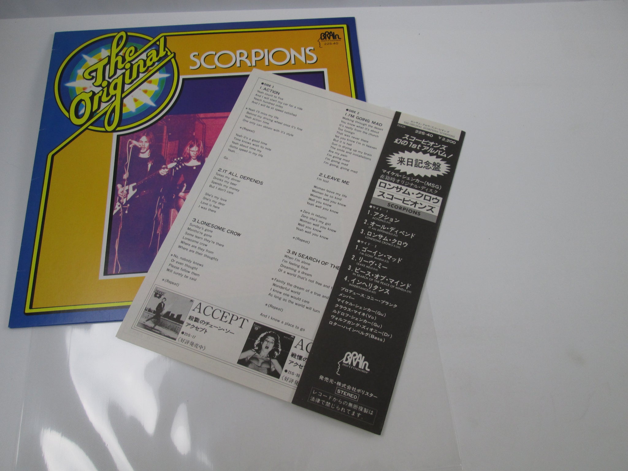 Scorpions レコード Scorpions – Lonesome Crow = 恐怖の蠍団 – CD (SHM-CD, Album