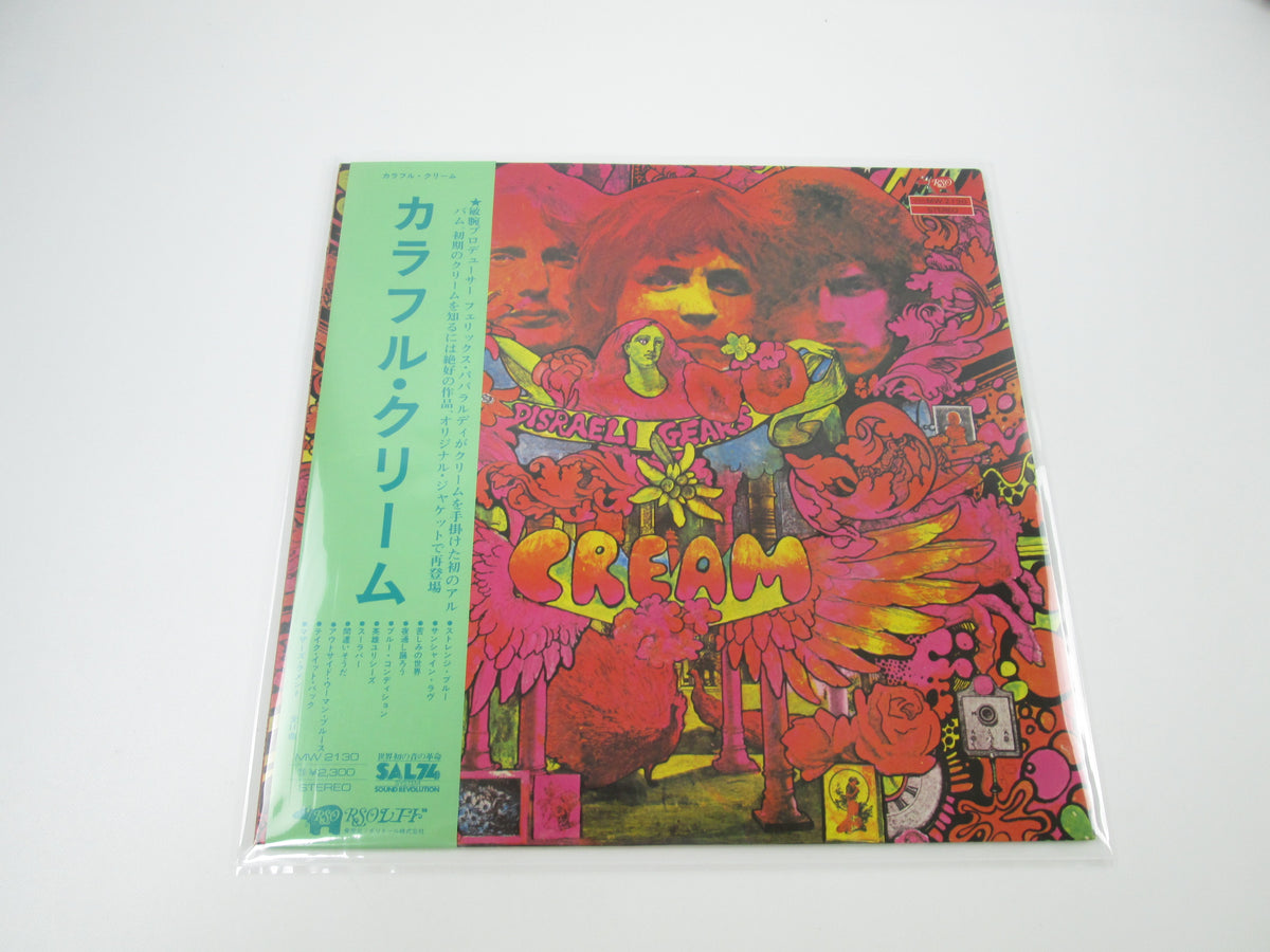 CREAM DISRAELI GEARS RSO MW 2130 with OBI Japan LP Vinyl