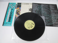 Load image into Gallery viewer, ELECTRIC LIGHT ORCHESTRA NEW WORLD RECORD GP 530 with OBI Japan LP Vinyl
