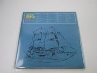 Load image into Gallery viewer, Mirai Shonen Konan Conan OST with OBI SKM 2326-7 with OBI Japan LP Vinyl
