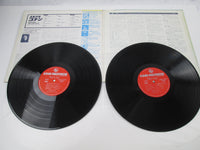 Load image into Gallery viewer, Mirai Shonen Konan Conan OST with OBI SKM 2326-7 with OBI Japan LP Vinyl
