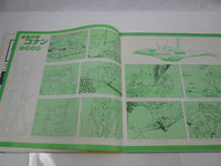 Load image into Gallery viewer, Mirai Shonen Konan Conan OST with OBI SKM 2326-7 with OBI Japan LP Vinyl
