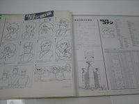 Load image into Gallery viewer, Mirai Shonen Konan Conan OST with OBI SKM 2326-7 with OBI Japan LP Vinyl
