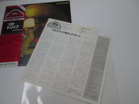 Load image into Gallery viewer, LUTZ RAHH SOLO TRIP TELEFUNKEN K22P-159 with OBI Japan LP Vinyl
