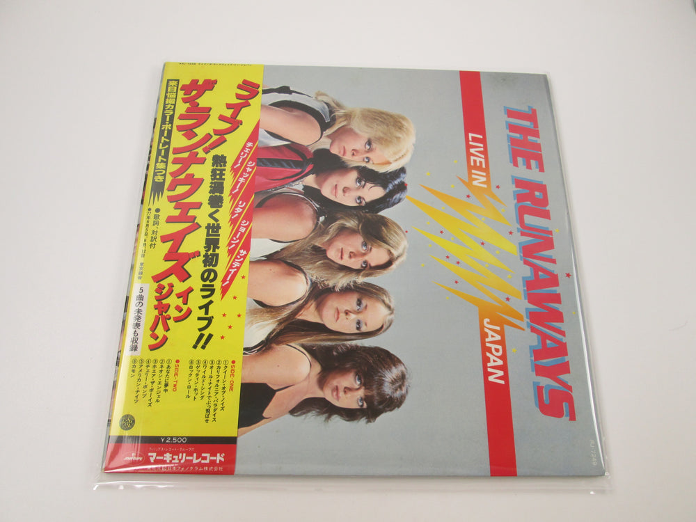 The Runaways Live In Japan Mercury RJ-7249