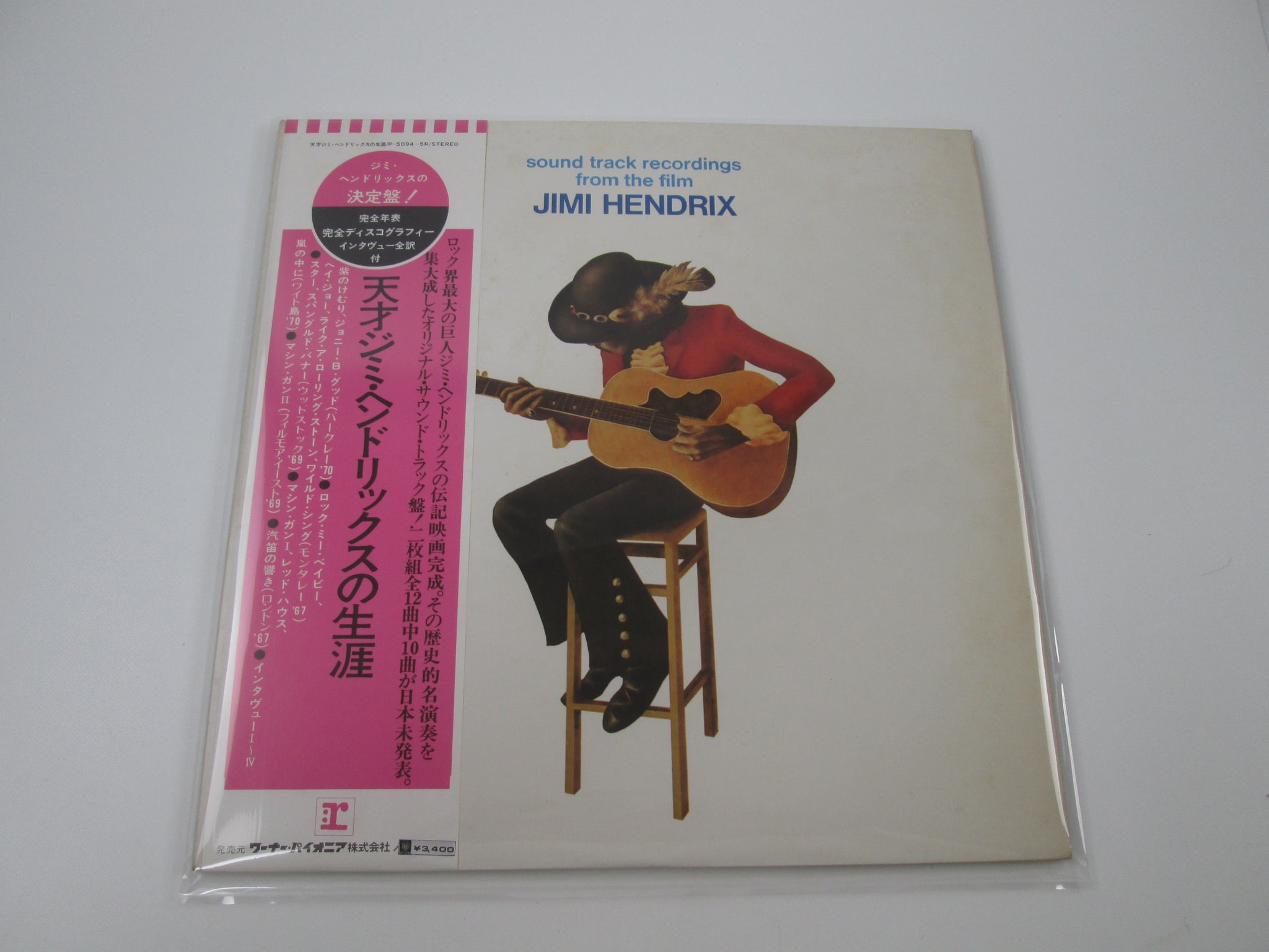 Products - Page 151 | Japan Records Vinyl Store OBI-ya