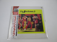 Load image into Gallery viewer, The Jackson 5 The Best Of Motown VIP-4526 
