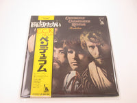 Load image into Gallery viewer, CREEDENCE CLEARWATER REVIVAL PENDULUM LIBERTY LP-80166 
