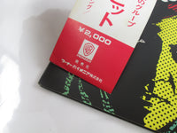 Load image into Gallery viewer, The Rascals ‎Time Peace P-8235A with OBI Japan LP Vinyl
