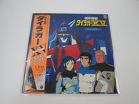 Load image into Gallery viewer, ARMOR FLEET DILAGGER XV HIT COLLECTION COLUMBIA CZ-7177

