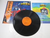 Load image into Gallery viewer, ARMOR FLEET DILAGGER XV HIT COLLECTION COLUMBIA CZ-7177 with OBI Japan LP Vinyl
