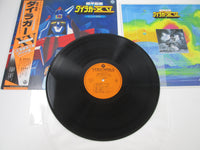 Load image into Gallery viewer, ARMOR FLEET DILAGGER XV HIT COLLECTION COLUMBIA CZ-7177 with OBI Japan LP Vinyl
