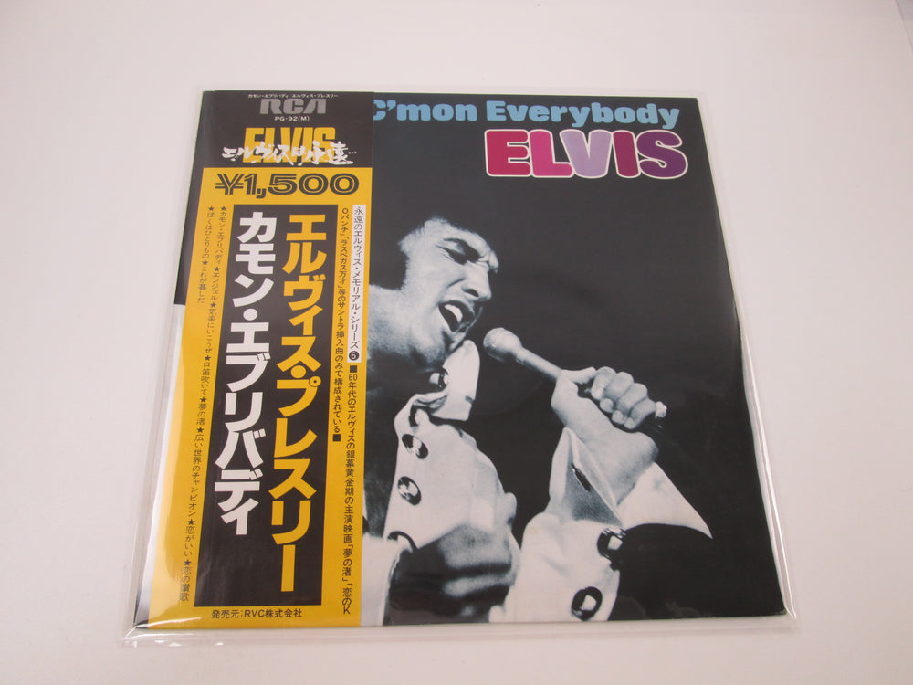 ELVIS PRESLEY C'MON EVERYBODY RCA/CAMDEN PG-92