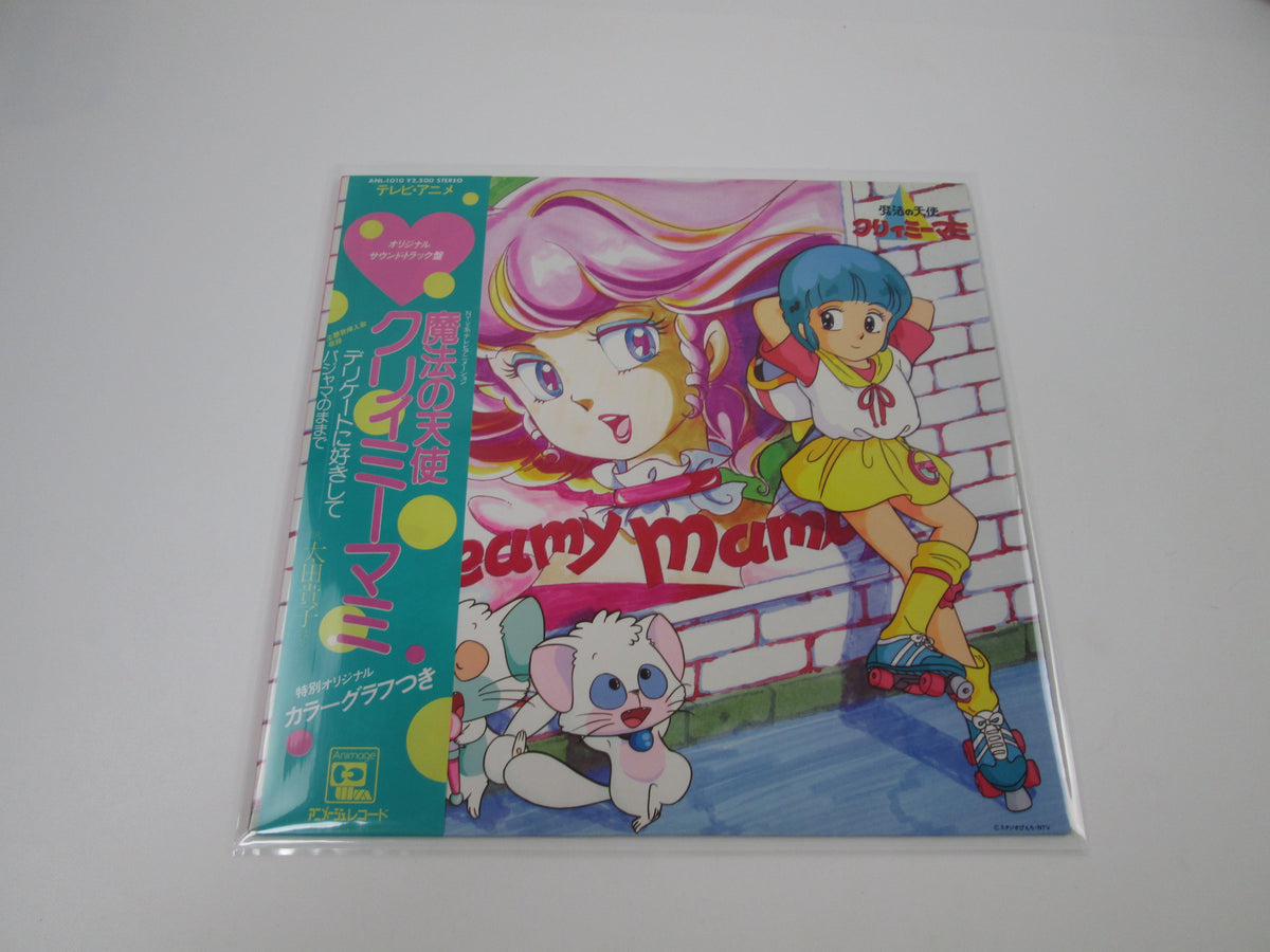 Magical Angel Creamy Mami OST ANL-1010 with OBI Japan LP Vinyl