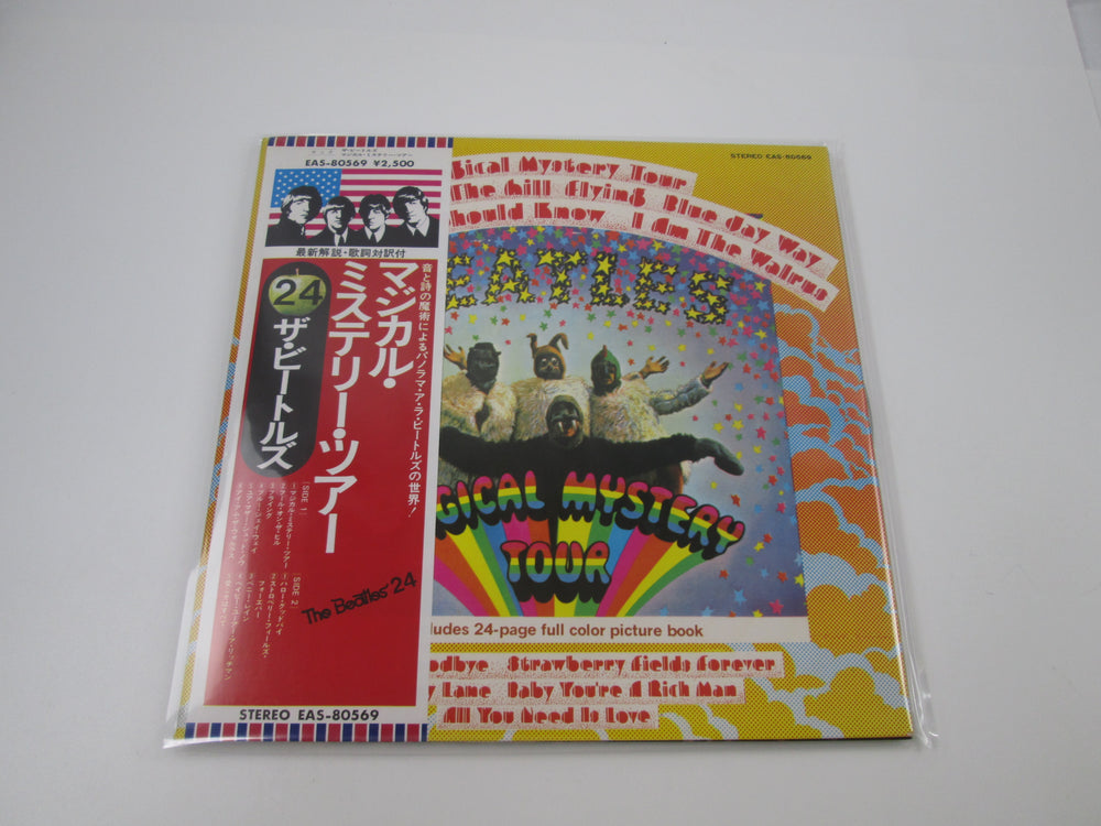 BEATLES MAGICAL MYSTERY TOUR APPLE EAS-80569 with OBI Japan LP Vinyl