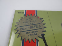 Load image into Gallery viewer, Elvis Presley Golden Story Vol 1 SRA-5010 with OBI Calender Japan LP Vinyl
