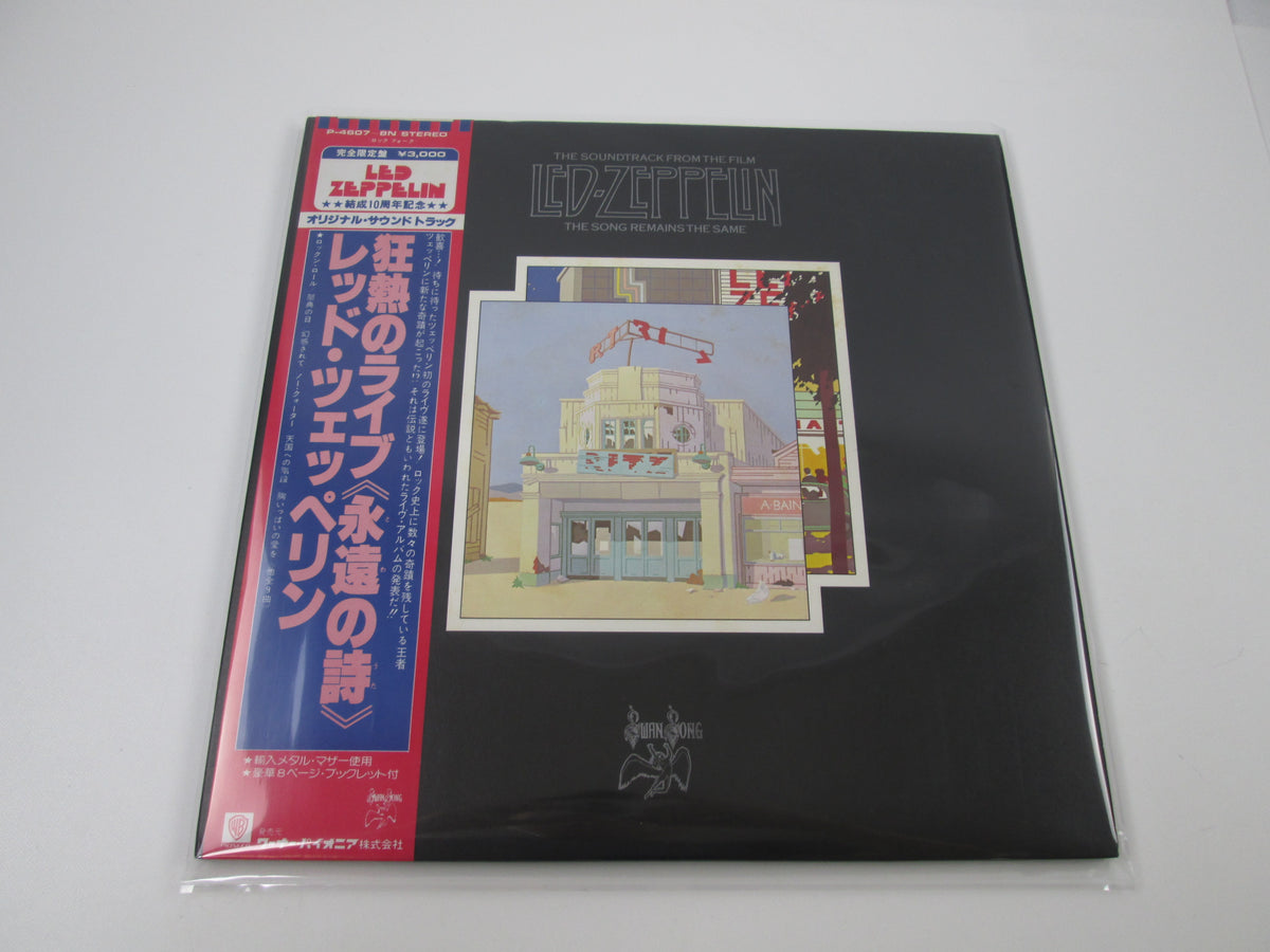 LED ZEPPELIN SONG REMAINS THE SAME P-4607~8N with OBI Japan LP Vinyl