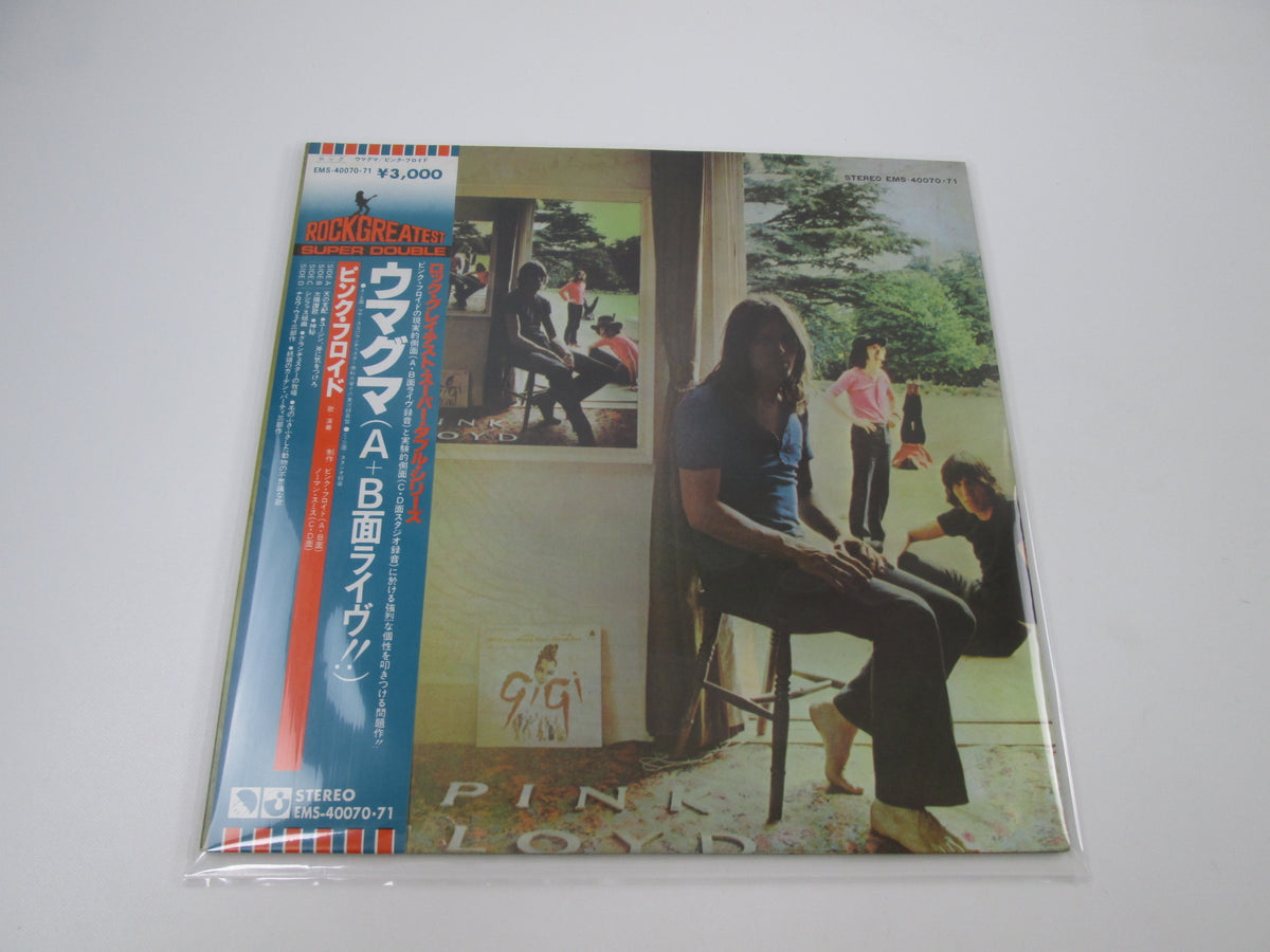 PINK FLOYD UMMAGUMMA EMI EMS-40070,1 with OBI Japan LP Vinyl