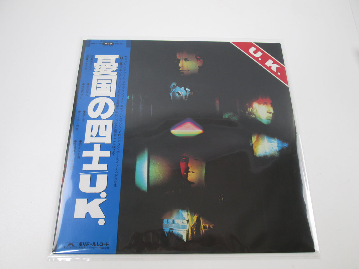UK SAME POLYDOR MPF 1169 with OBI Japan LP Vinyl