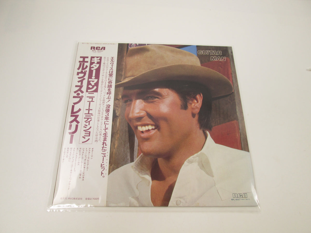 ELVIS PRESLEY GUITAR MAN RCA RPL-8057 with OBI Japan LP Vinyl