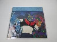 Load image into Gallery viewer, Mazinger Z Hit Song Collection CS-7097 with OBI Japan LP Vinyl

