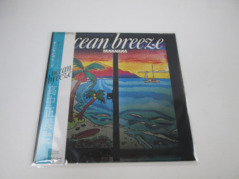 MASAYOSHI TAKANAKA OCEAN BREEZE KITTY 25MS 0007  with OBI Japan LP Vinyl