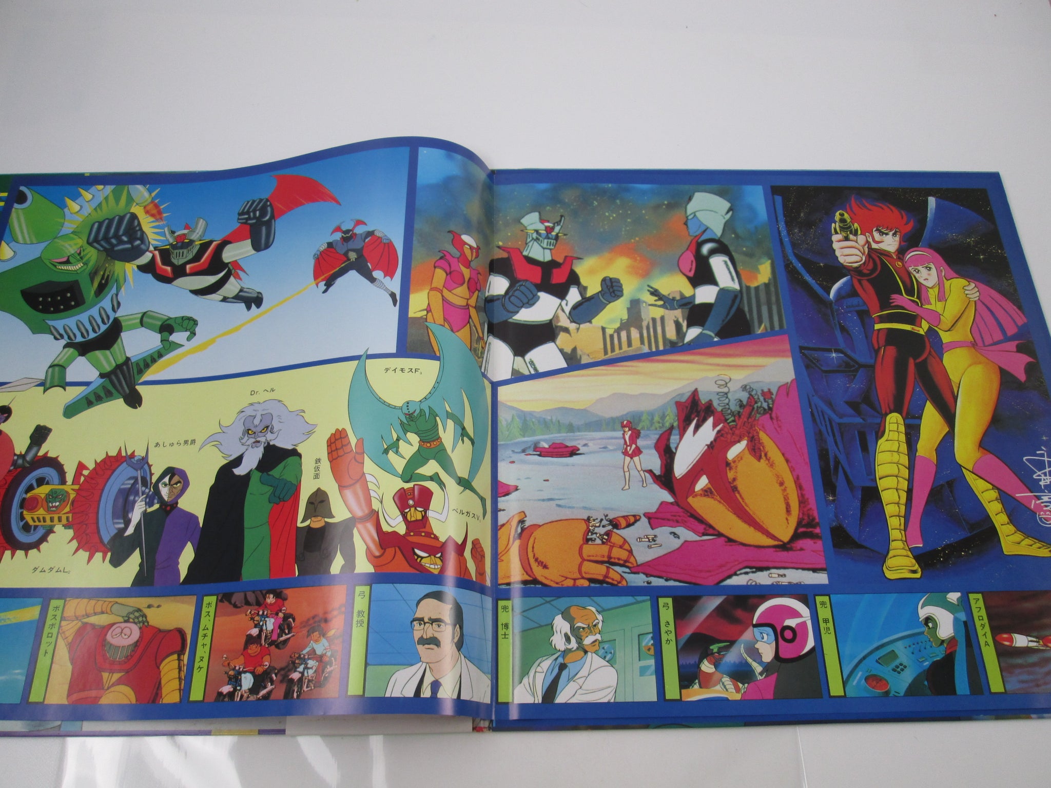 Mazinger Z Hit Song Collection CS-7097 with OBI Japan LP