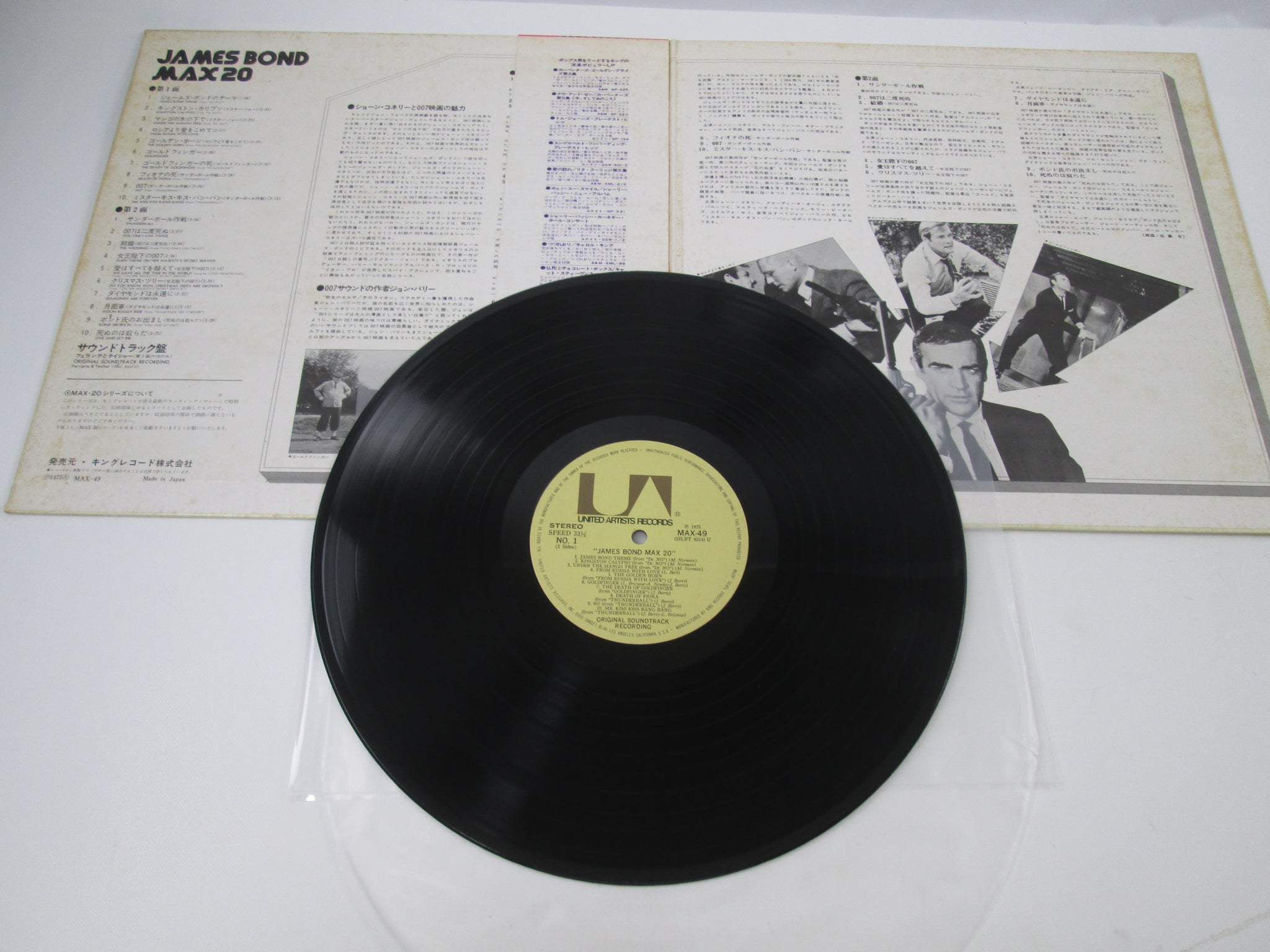 OST JAMES BOND MAX 49with OBI Japan LP Vinyl | Japan Records