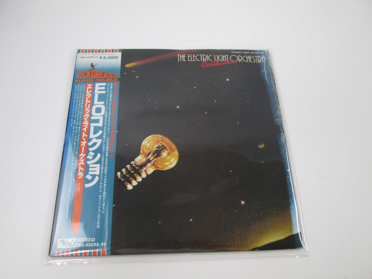 ELECTRIC LIGHT ORCHESTRA COLLECTION EMI EMS-40098,9 with OBI Japan LP Vinyl