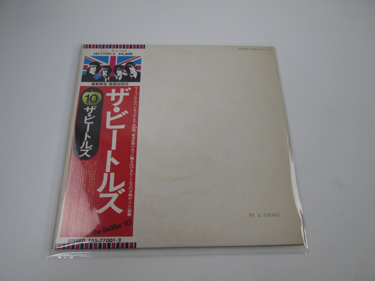 BEATLES WHITE ALBUM APPLE EAS-77001,2 with OBI Poster Japan LP Vinyl