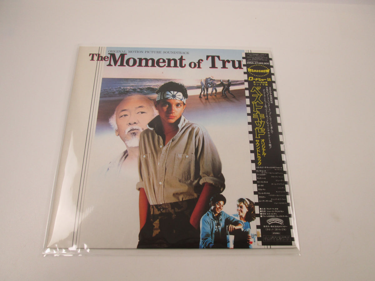 OST(SURVIVOR) MOMENT OF TRUTH CASABLANCA 28SA-274 with OBI Japan LP Vinyl