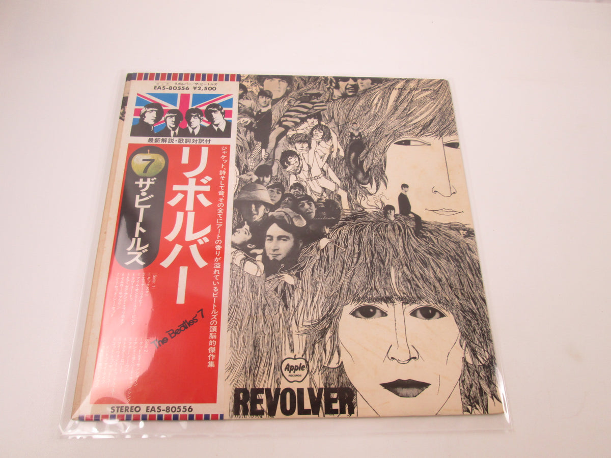 BEATLES REVOLVER APPLE EAS-80556 with OBI Japan LP Vinyl