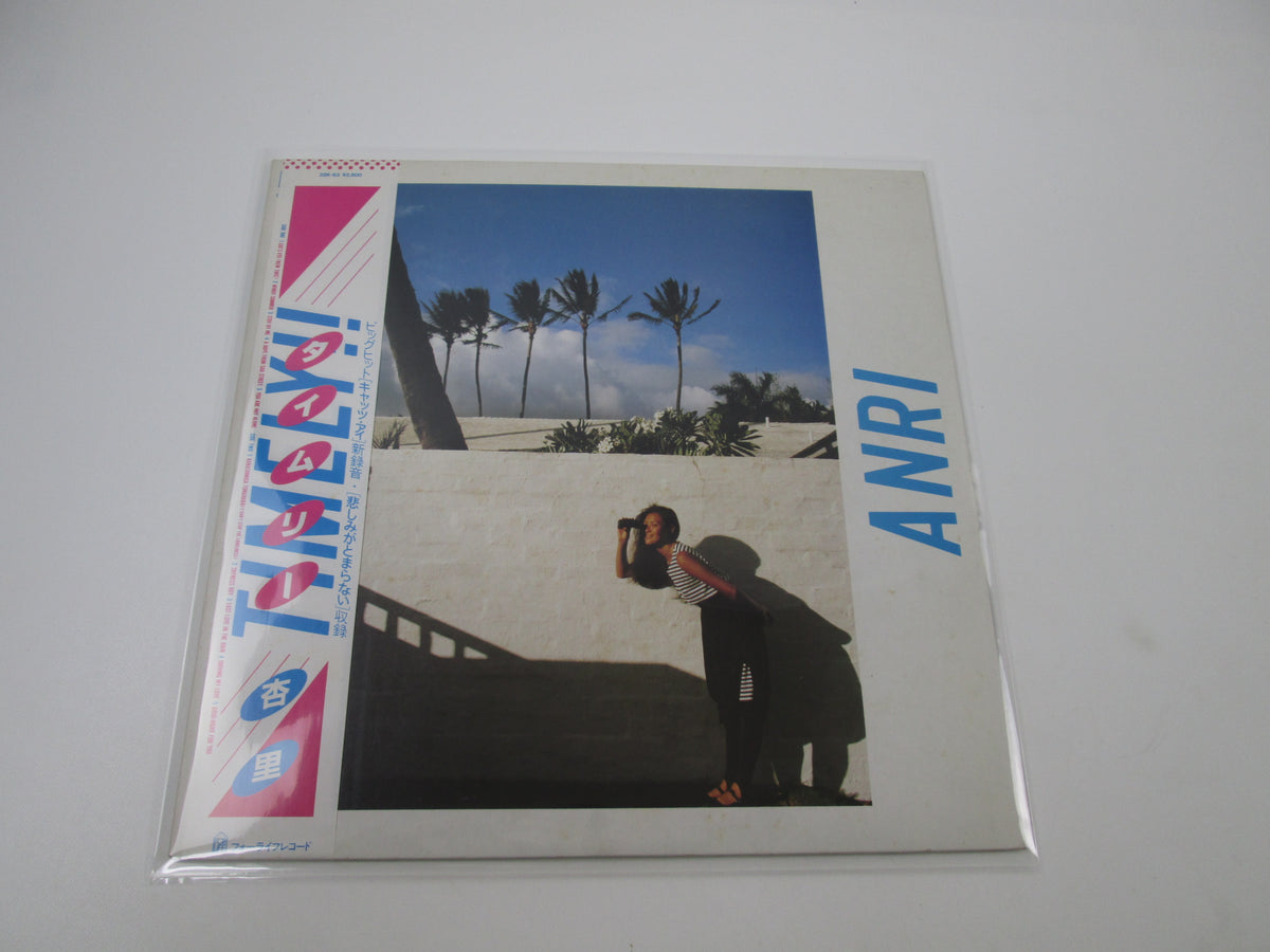 Anri Timely!! For Life 28K-63 with OBI Japan LP Vinyl